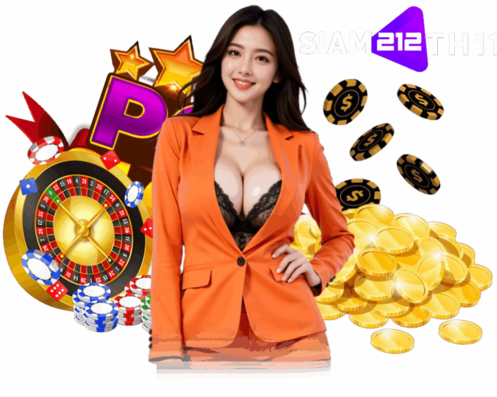 SIAM212 สมัครสมาชิก